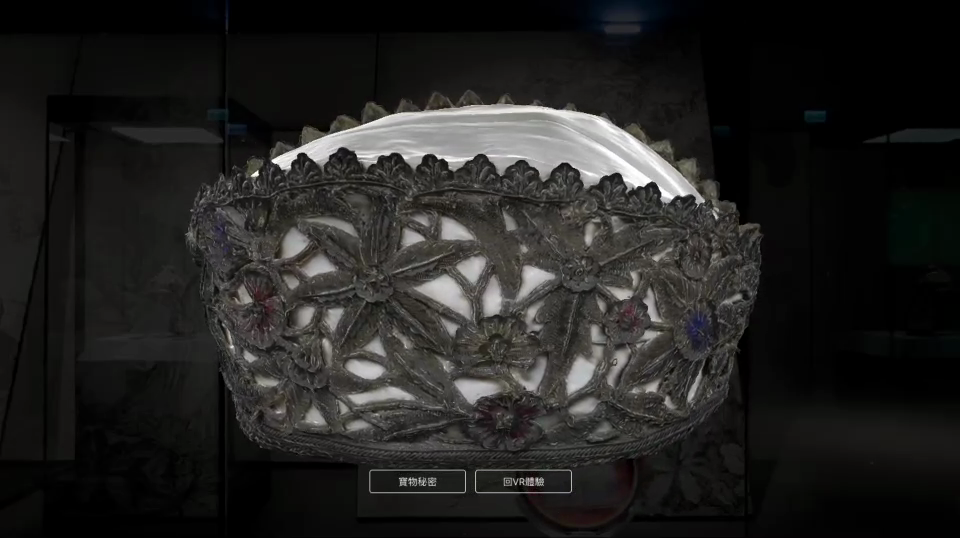 物件的3D模型成果：可以看到曲面、孔洞與立體外觀，並在展示介面從不同角度觀察。