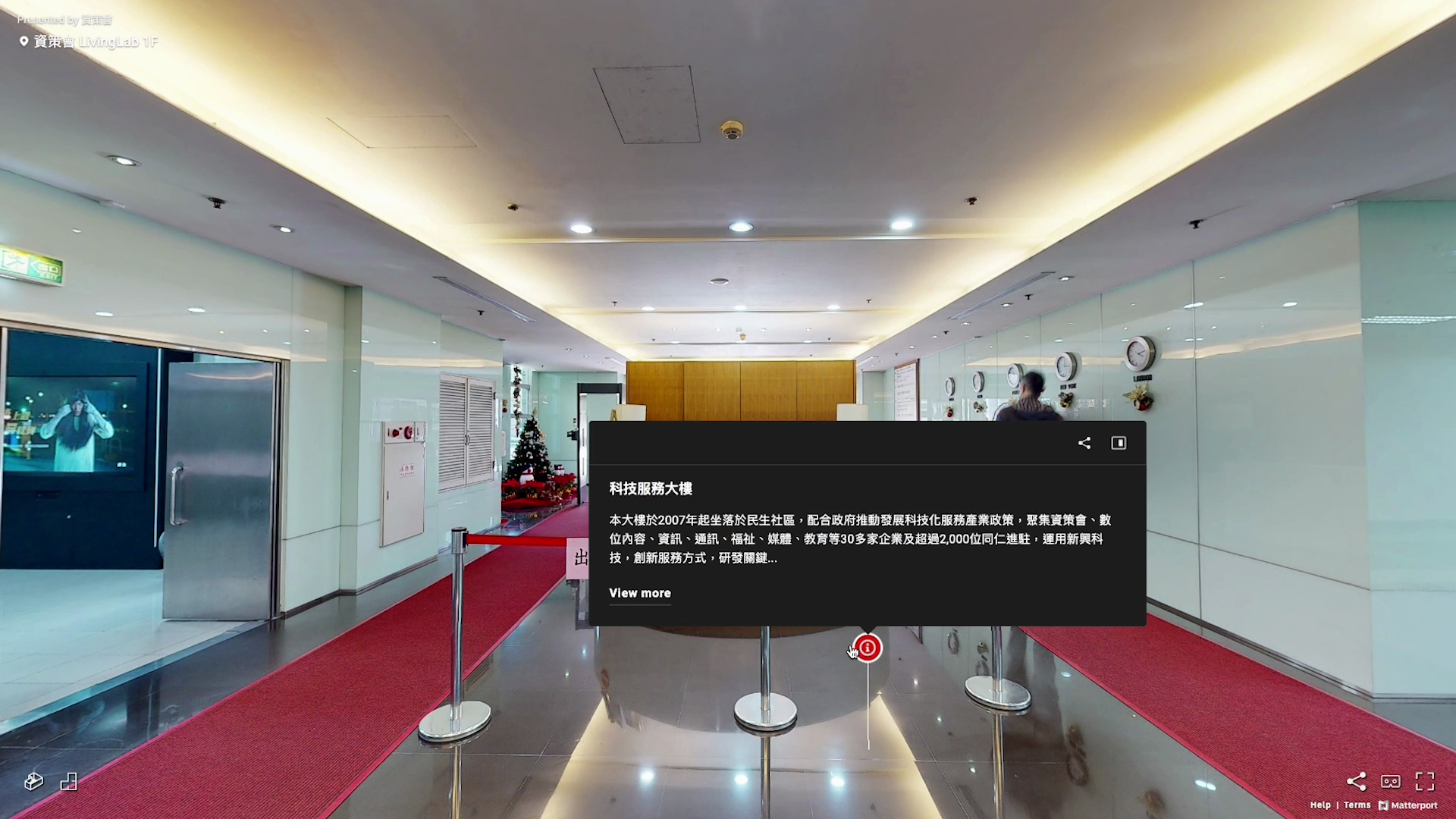 資訊展開狀態：同一接待區顯示「科技服務大樓」文字卡片。這組畫面呈現不同時間的標記與說明狀態，並非連續點擊錄影。